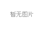 酸霧處理塔處理發(fā)電機(jī)黑煙