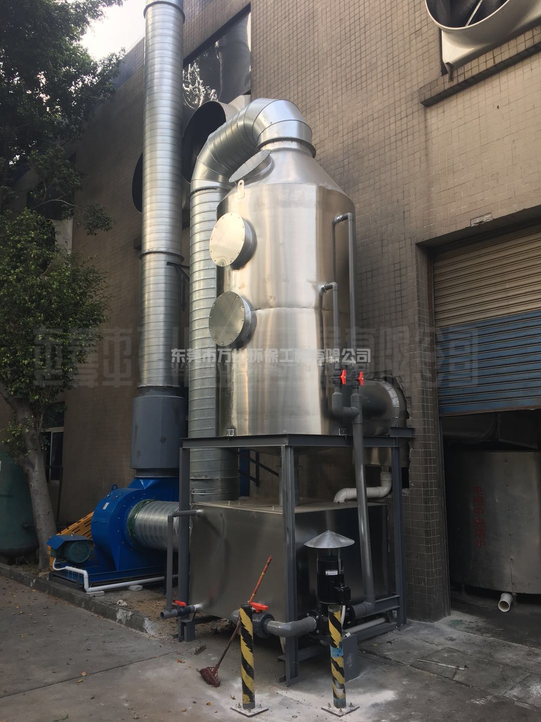 壓鑄廢氣處理