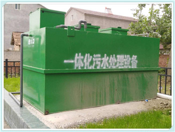 深圳小型污水處理設(shè)備價(jià)格-深圳知名污水處理設(shè)備公司