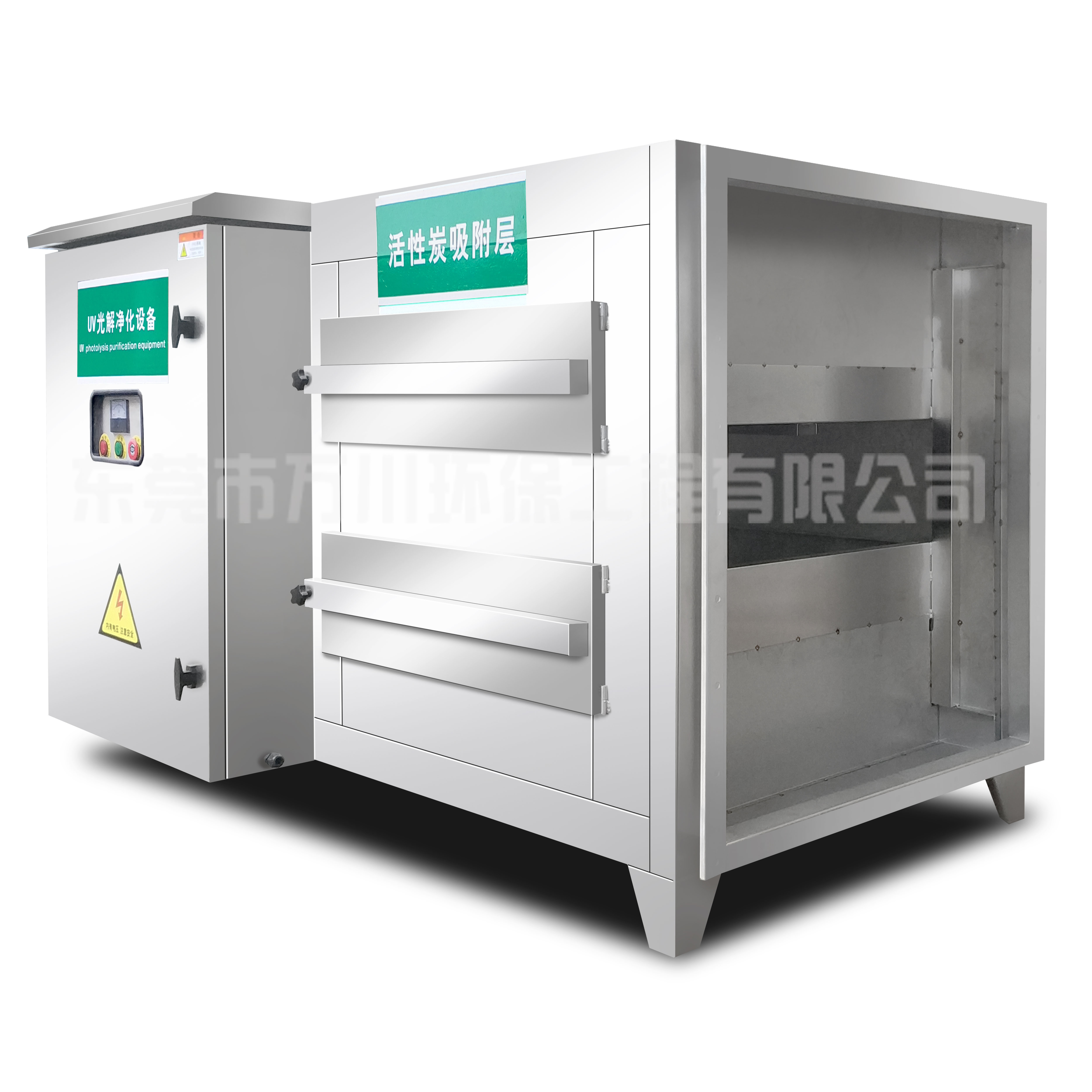 5000m3/h風(fēng)量UV光解活性炭一體機(jī)報價