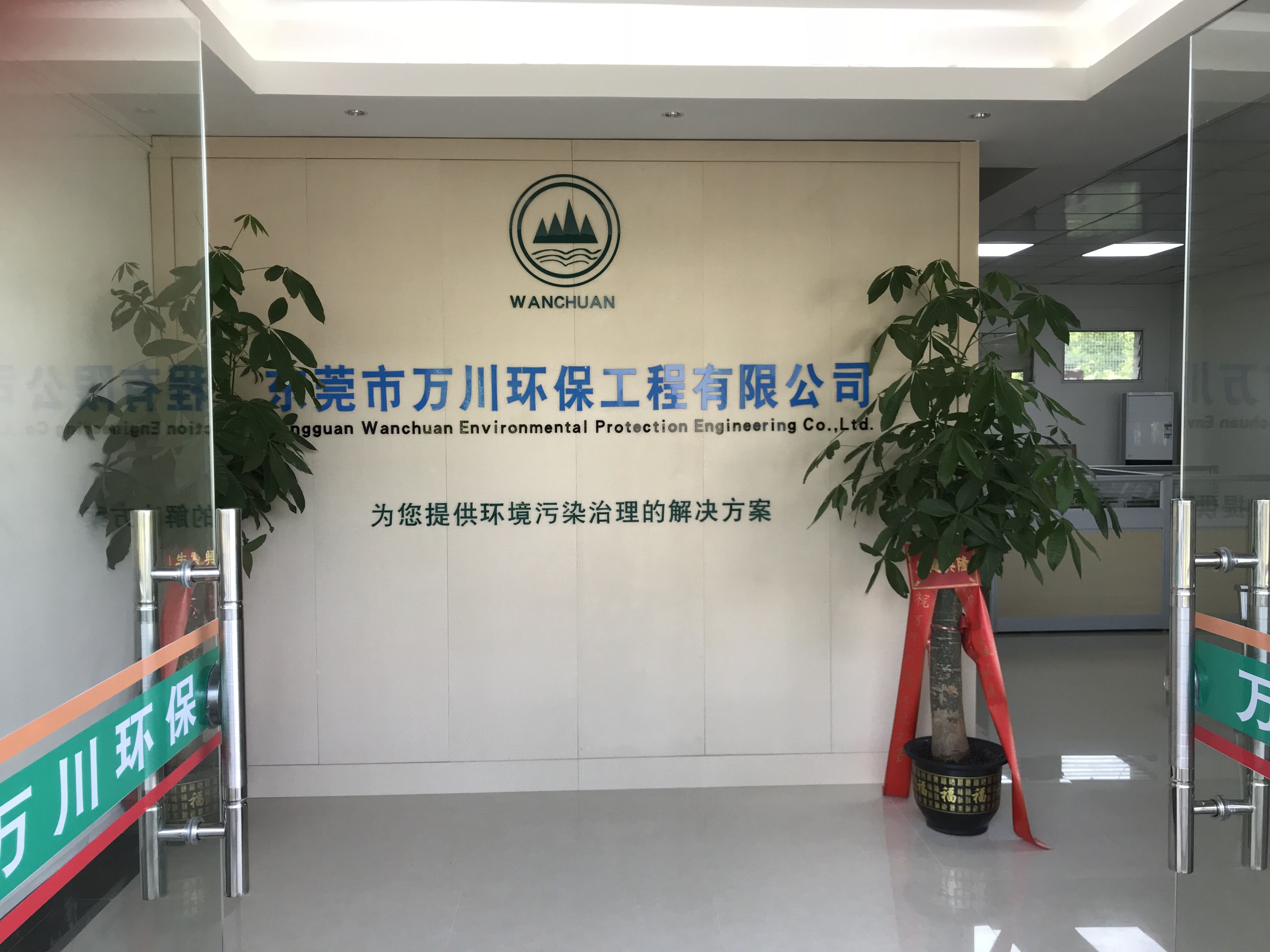 佛山機(jī)械廠環(huán)評怎么做(代辦環(huán)評多少錢)